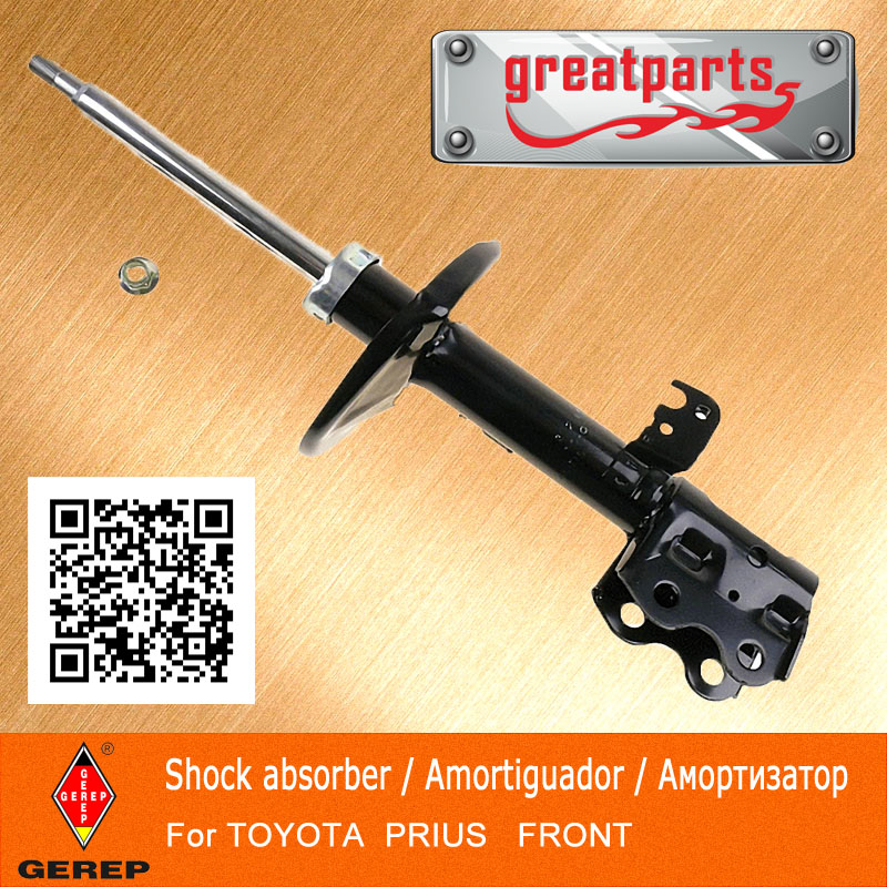 Car Shock Absorber for Toyota Prius Auto Shock Absorber