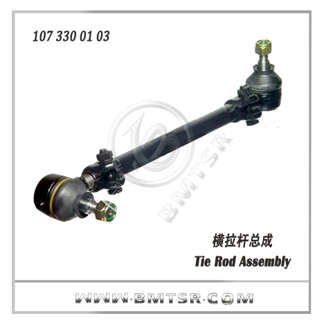 China Best Supplier Tie Rod Assembly for Benz and Auto Parts