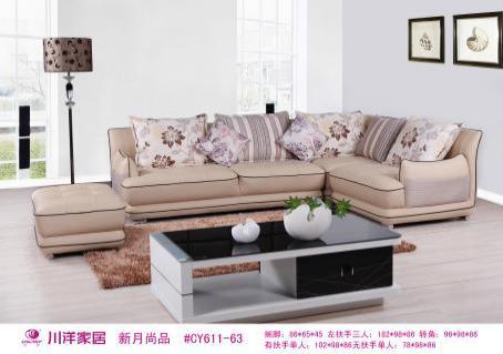 Italy Design Modern Furniture Leather Living Room Sofa